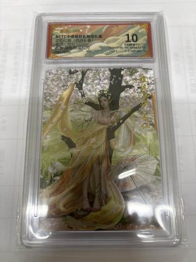 无关紧要 出坑转让 不寄存 默认微瑕 循环上架 介意勿拍 收货请尽快确认 谢谢 - 卡德曼 兰心 杏仙 异色限编 10