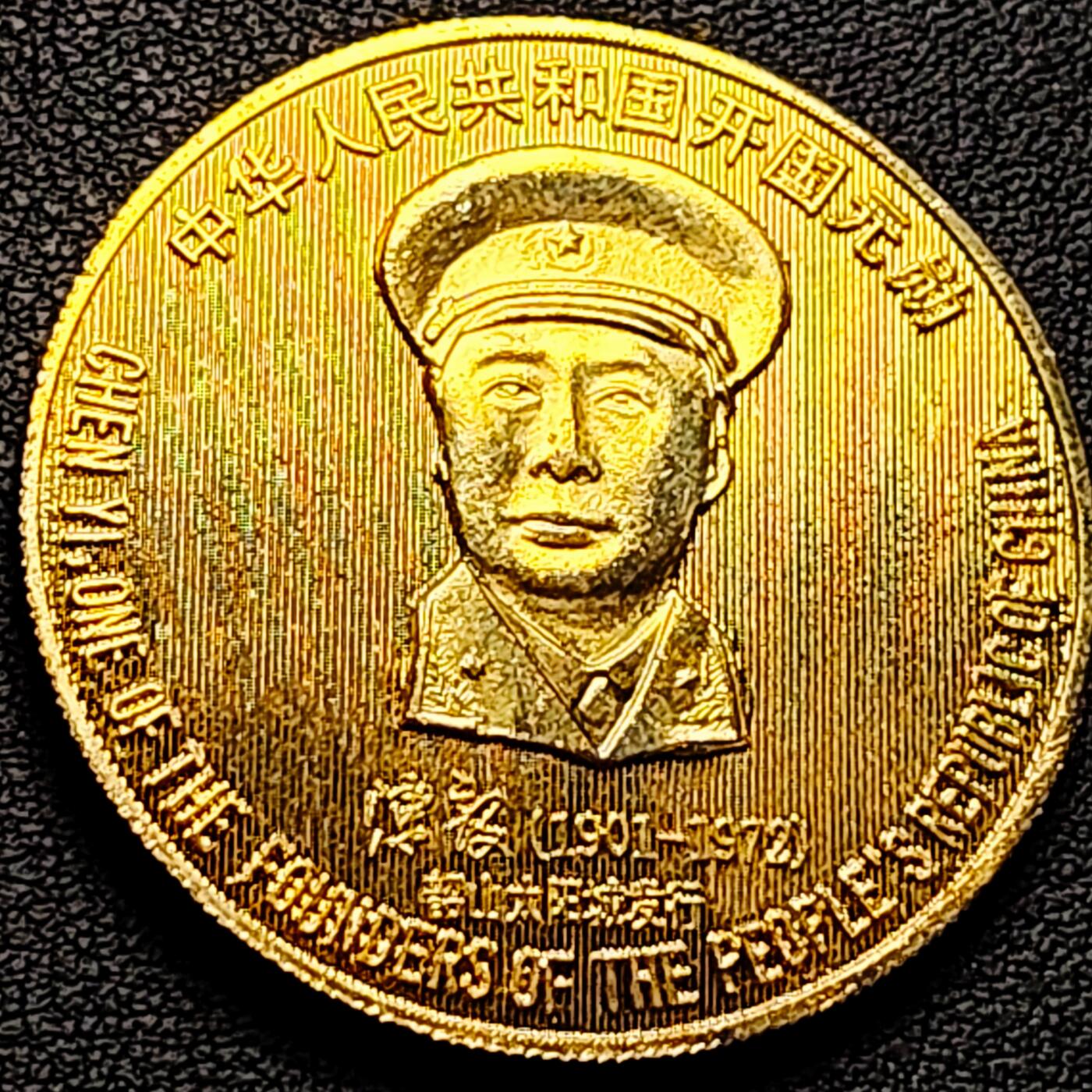 泉币菌-第213场-拍品多 请提前出价（工作最近较忙 发货不及时，望理解） 。