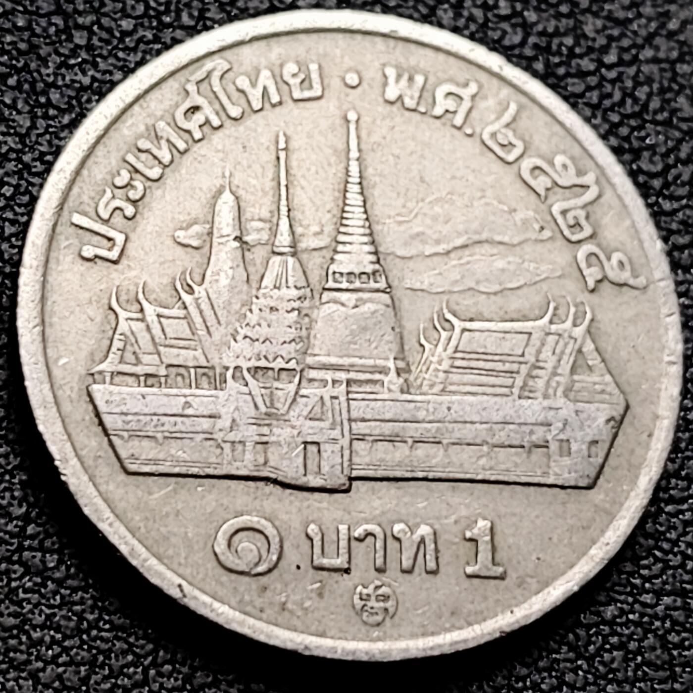 泉币菌-第213场-拍品多 请提前出价（工作最近较忙 发货不及时，望理解） 。