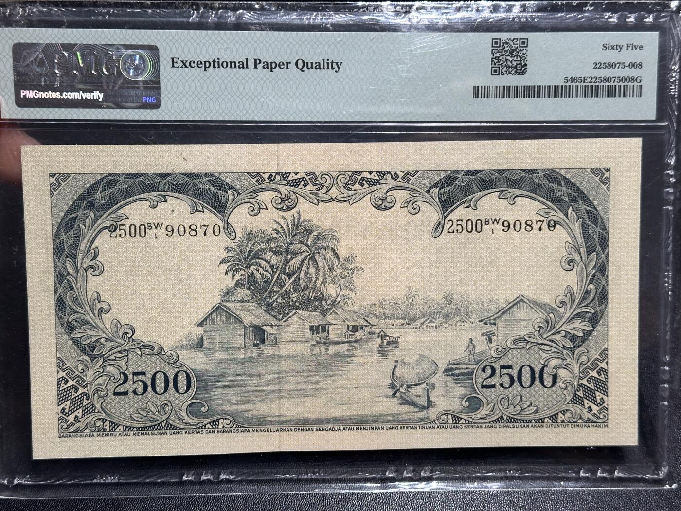 《外钞收藏家》第六百一十九期（精品场）（长期征集拍品、欢迎藏友们联系合作）