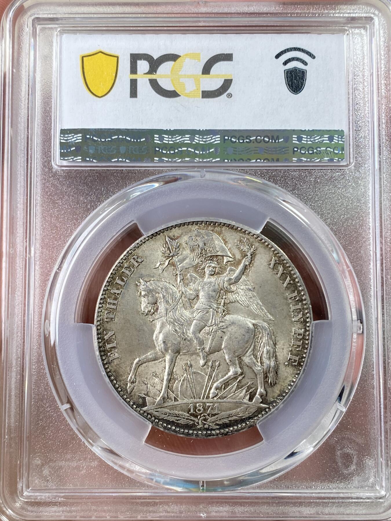 万国钱币拍卖第063期