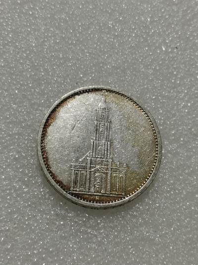 天下钱庄专场欢迎参拍 - 德国教堂5马克银币