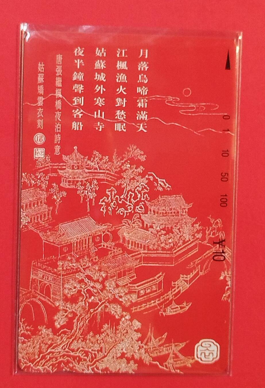 《鸿通俱乐部》拍卖第79期 2026年3月18日21：00延时节拍