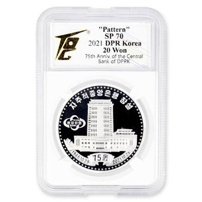 2021年朝鲜-中央银行成立75周年银样币31克999纯银TQG评级70 - 2021年朝鲜-中央银行成立75周年银样币31克999纯银TQG评级70