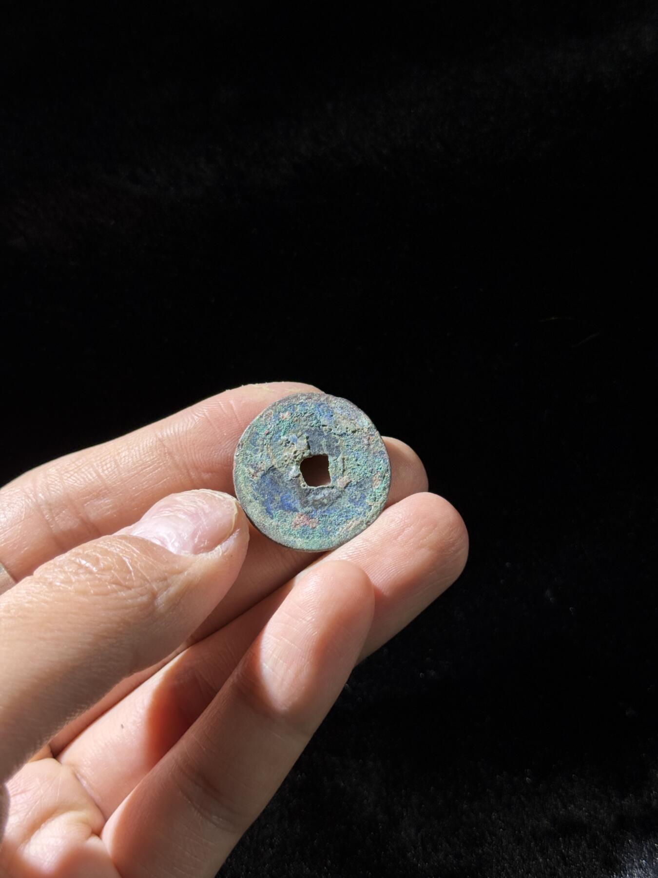 戎马世界章牌大赏，铜钱场 元佑通宝