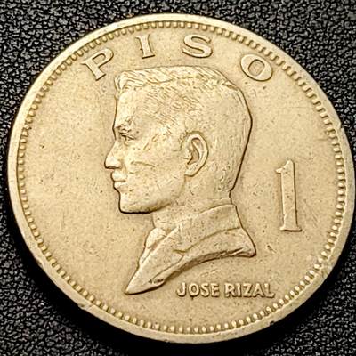 泉币菌-第213场-拍品多 请提前出价（工作最近较忙 发货不及时，望理解） - 1974年 菲律宾1比索 早期国父何塞·黎刹 大直径33mm