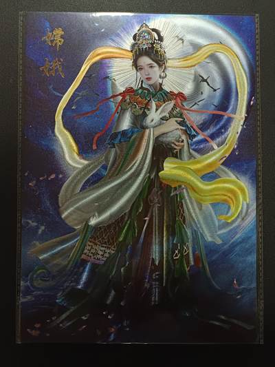 天玑星卡拍第179期《3.19周四截拍》持续收拍收评中 满赠卡需备注 - 橙卡文化 百媚3 胡子怪兽 嫦娥 A4粗闪大卡一张