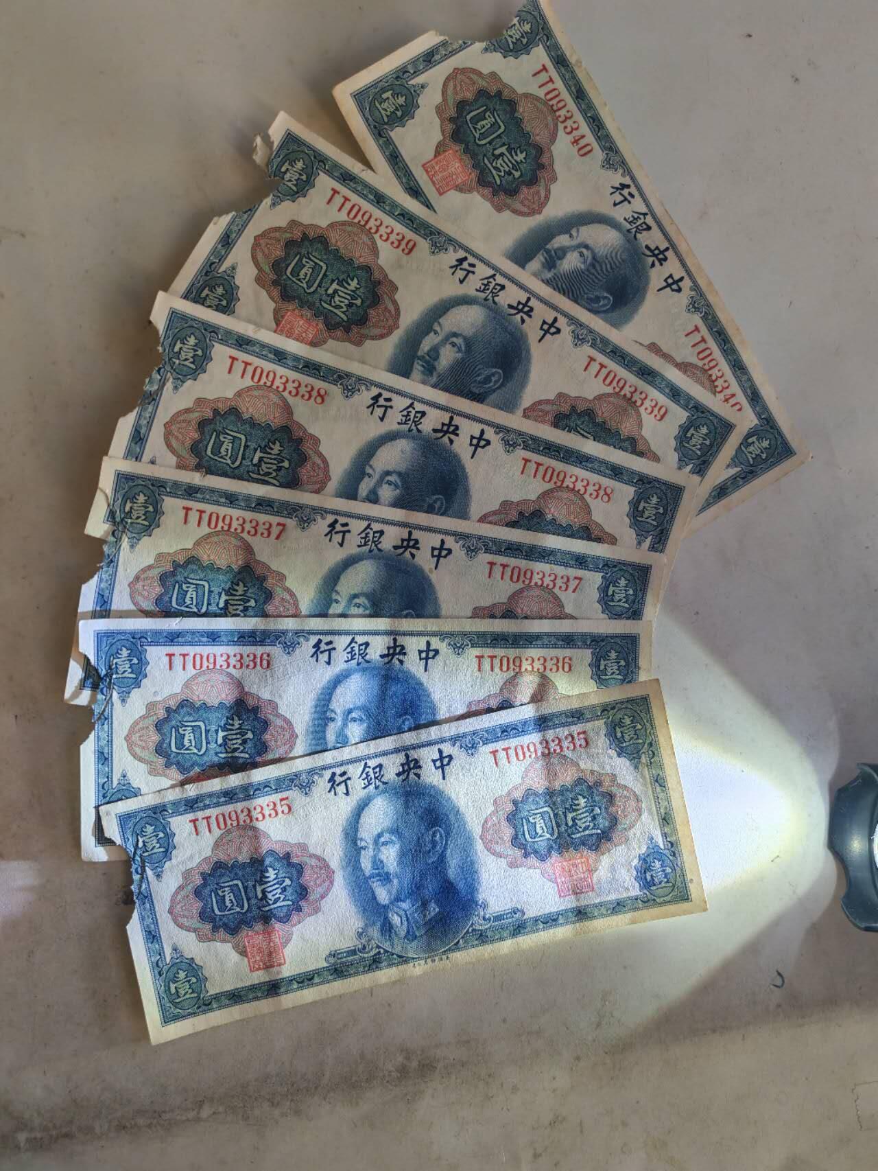 2026民国纸币3场 好品相6连号