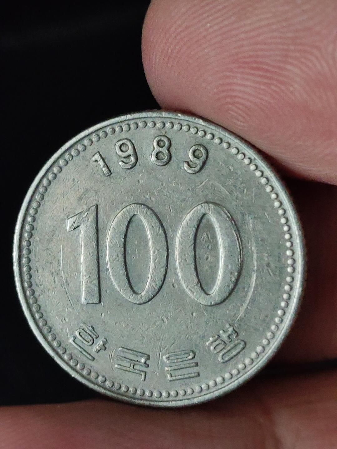 猩哥外币小铺➨【第222场】 韩国