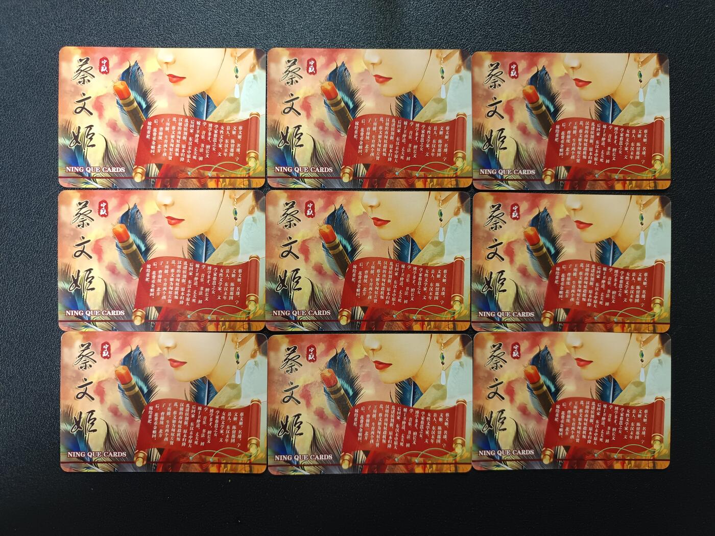 天玑星卡拍第179期《3.19周四截拍》持续收拍收评中 满赠卡需备注 宁缺卡牌 蔡文姬 粗闪 九张