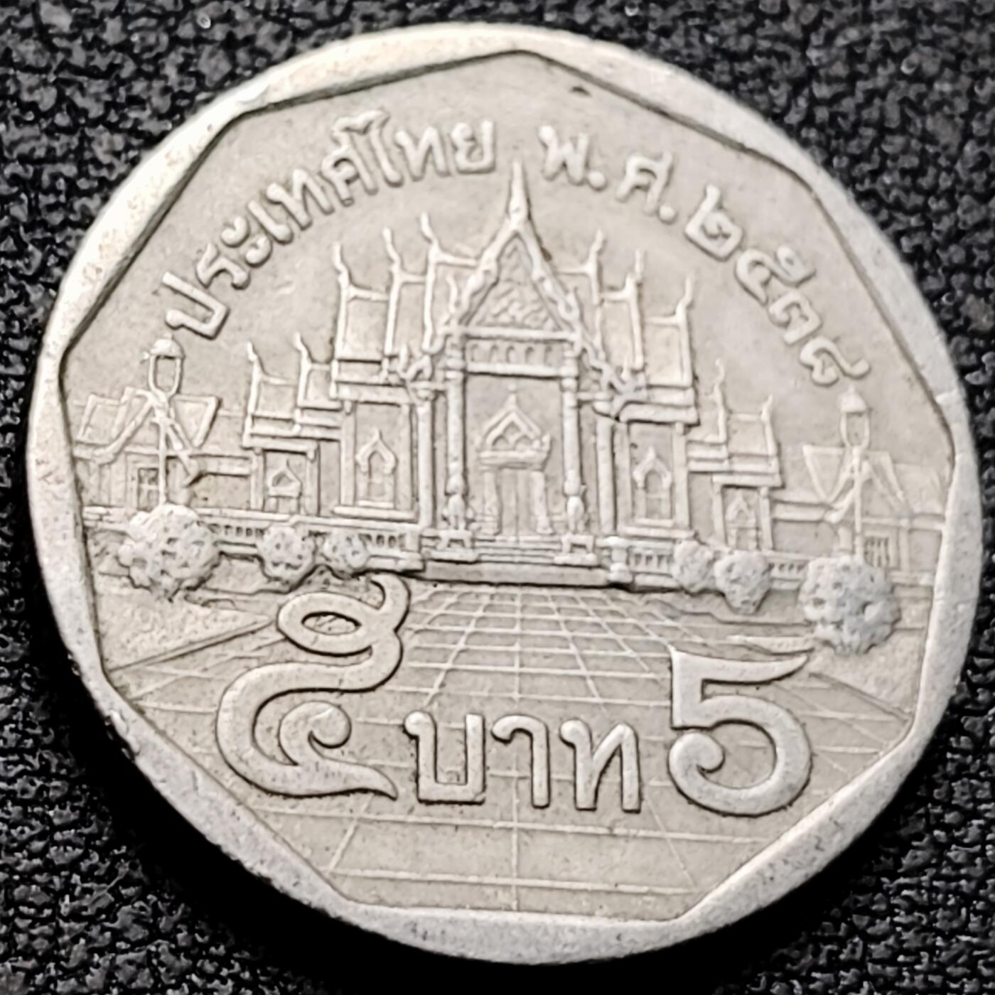 泉币菌-第213场-拍品多 请提前出价（工作最近较忙 发货不及时，望理解） 。