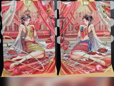 龙虎卡牌-七九场（满200元包邮，无佣金，每周六结拍，欢迎送拍） - 粗闪2张 奇点 李瓶儿 (原色+异色)