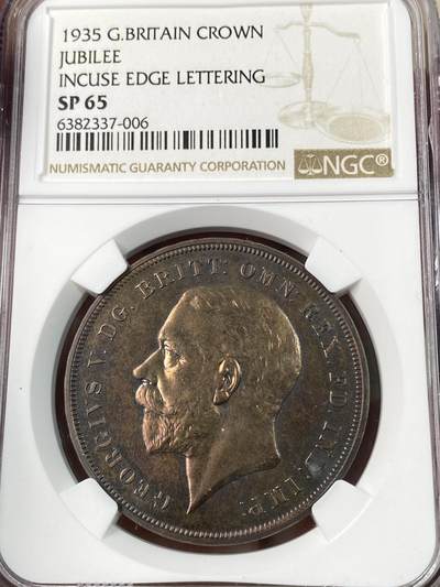 万国钱币拍卖第063期 - NGC SP65 1935年英国乔治五世木马剑克朗 惊艳绝色火烧云五彩 实物妙不可言 可遇不可求的顶级状态