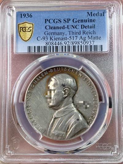 万国钱币拍卖第063期 - PCGS UNCD 1936年德国民族社会主义工人党党首纪念欧洲和平计划银章 卡尔哥茨倾力设计 罕见三帝国名誉品种（原图请私信后台或自行查询官网）