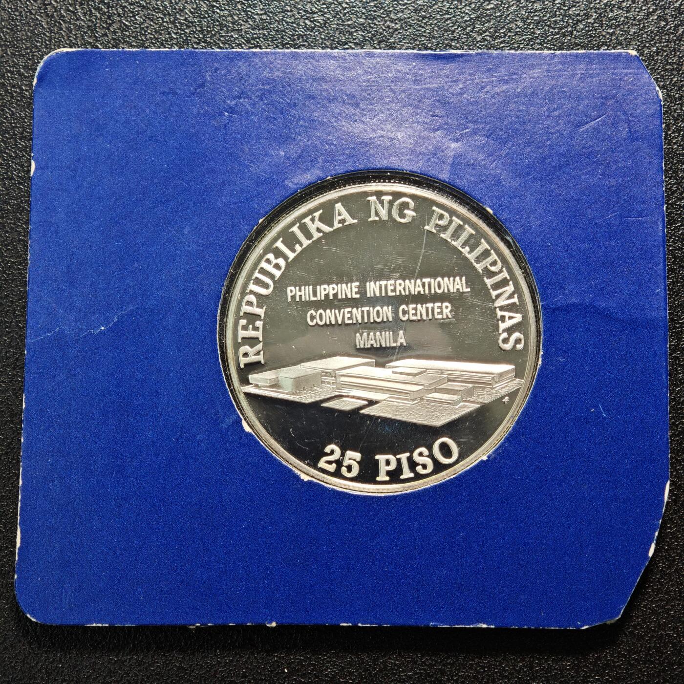 【德藏】世界币章拍卖第168期（拍品征集中~欢迎藏友联系） 1979年 菲律宾联合国贸易和发展会议25比索纪念银币 直径约：38mm；重约：25g