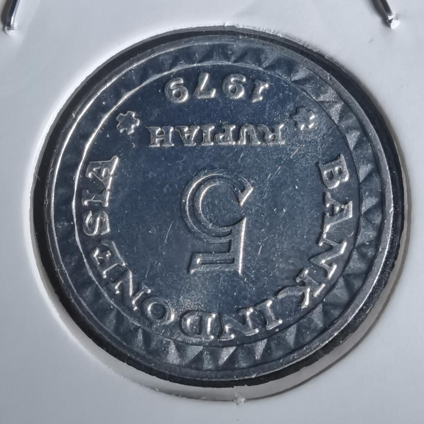 沼泽如烟--第1028场 印度尼西亚1979年5卢比