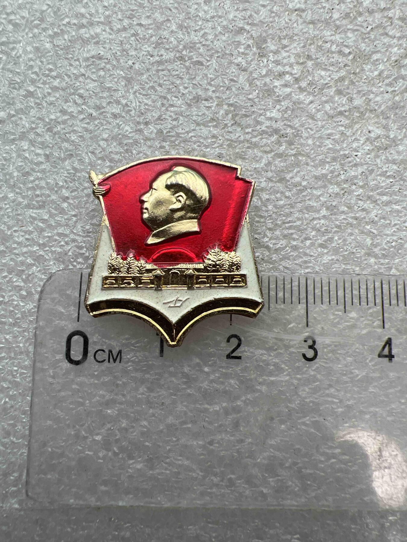 真品像章、纪念章 真品像章、纪念章