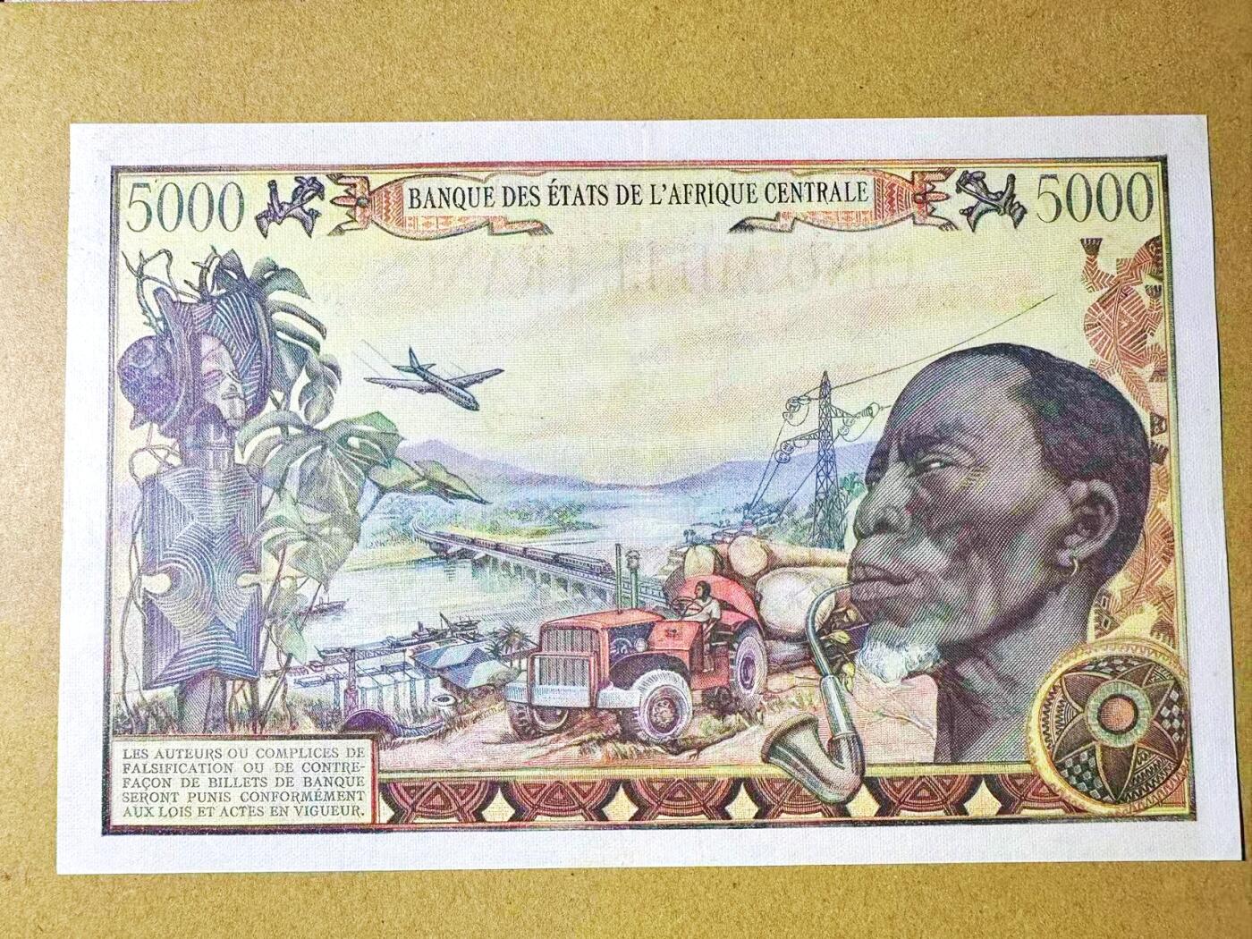 【Blue Auction】世界纸币精拍第796期——18级TOP拍卖/信誉/品质/专业/高效💫 【无47】中非共和国 1980年5000法郎 经典大烟斗 画面丰富 大方块 设计精美 AU-