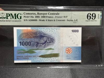 《外钞收藏家》第六百一十九期（精品场）（长期征集拍品、欢迎藏友们联系合作） - 2005年科摩罗1000法郎 PMG69 高分 A冠 朦胧号 获奖钞