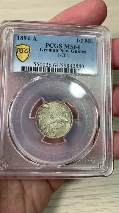 万国钱币拍卖第063期