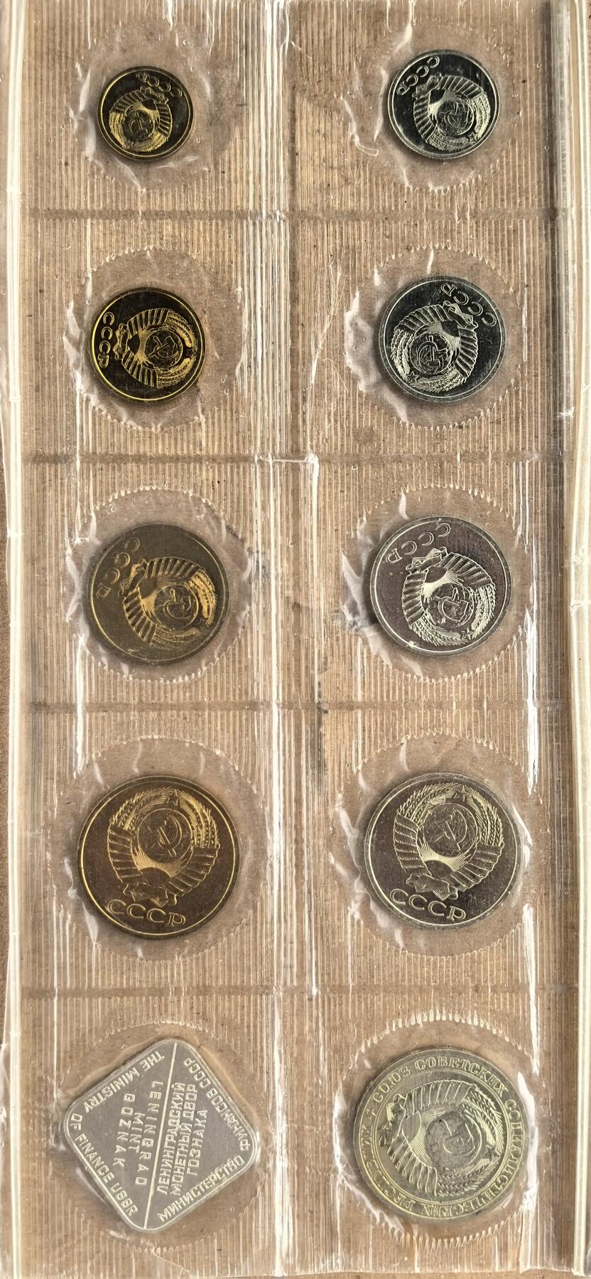 外国优质老铜币银币苏联纪念章，每周六晚九点倒数截拍，满百包邮可寄存，持续收拍 精制苏联1989年封装币