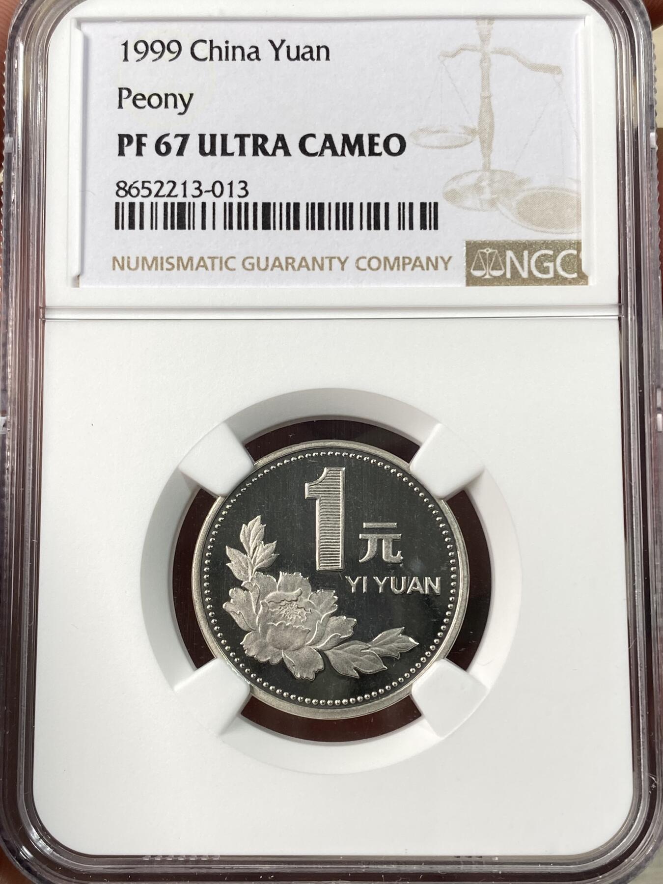 万国钱币拍卖第063期