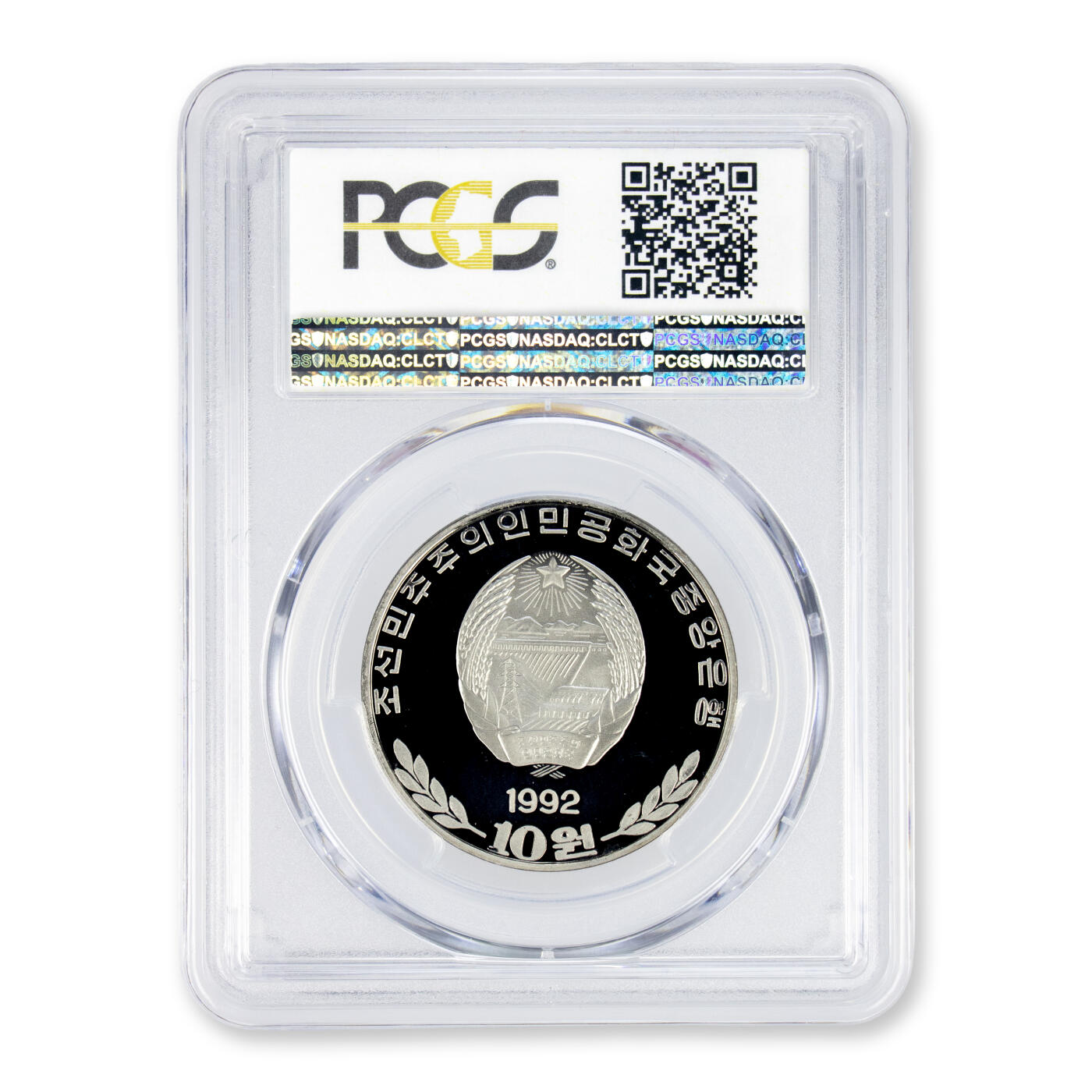 1992年朝鲜-金日成、金正日、万景台故居3枚纪念镍币PCGS69冠军分套装冠军分套装-全部PCGS69