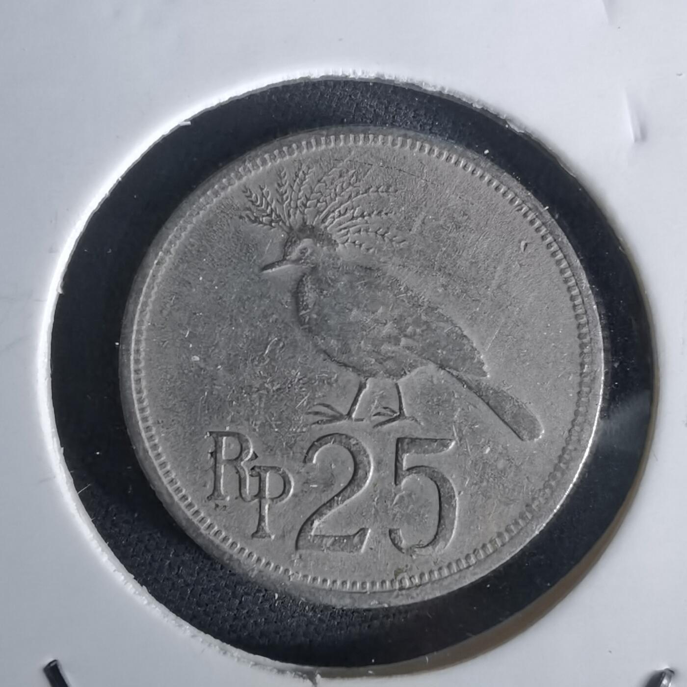 沼泽如烟--第1028场 印度尼西亚1971年25卢比