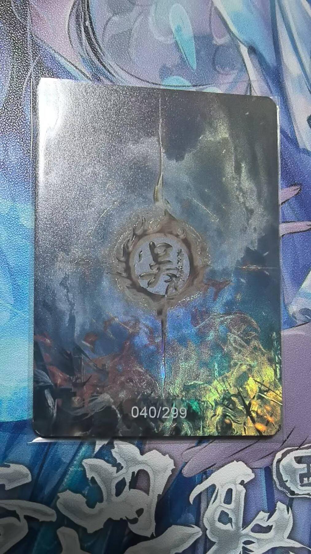 龙虎卡牌-七九场（满200元包邮，无佣金，每周六结拍，欢迎送拍） 【编号40】趣卡社吴之卷 将卡 - 甘宁