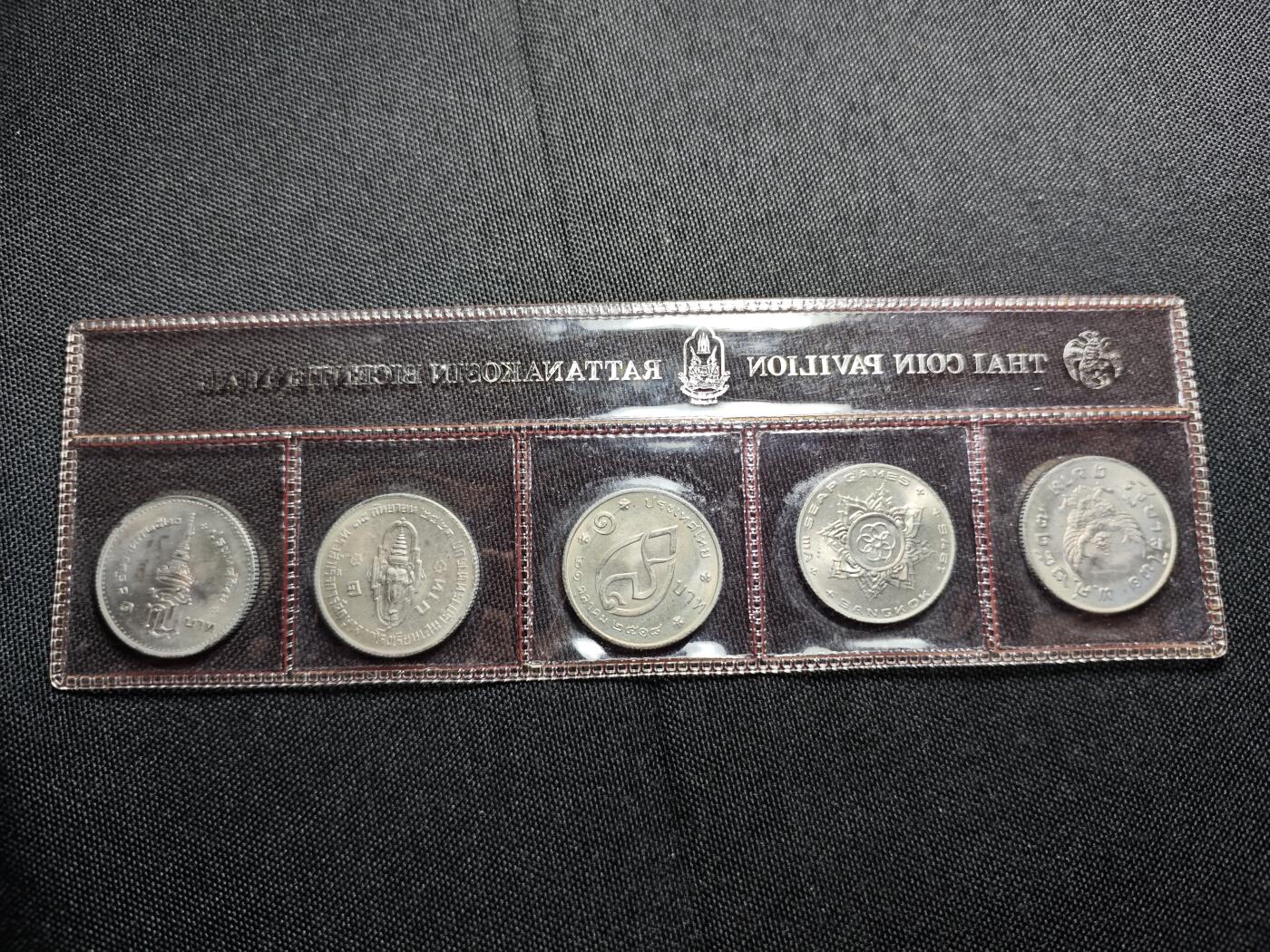 KK钱币收藏小铺   套币专场 2月预留时间 周末发货  泰国官方套币5枚套