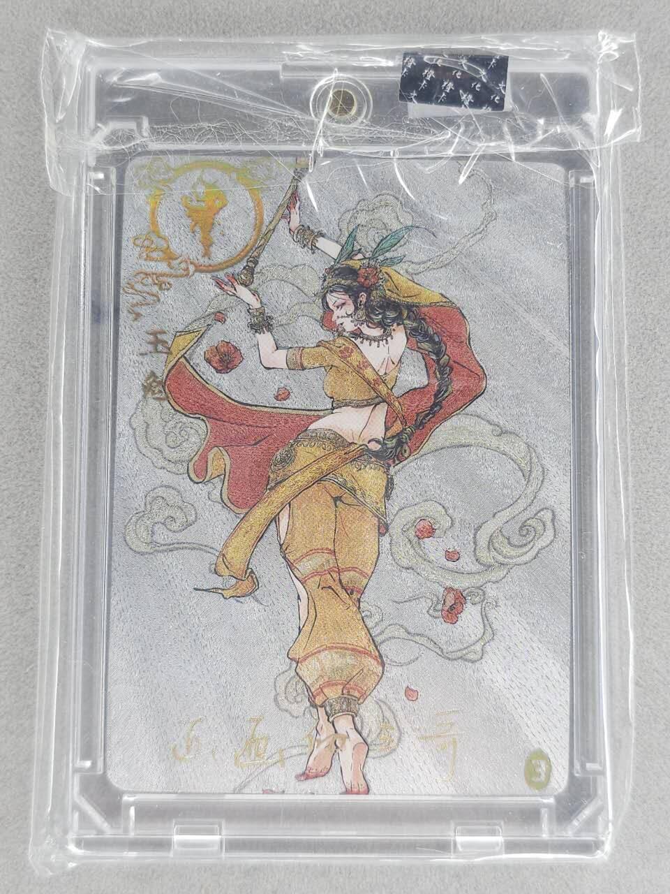 龙虎卡牌-七九场（满200元包邮，无佣金，每周六结拍，欢迎送拍） 【亲签】粗闪官封砖 橙卡文化 画画的三哥 - 玉兔