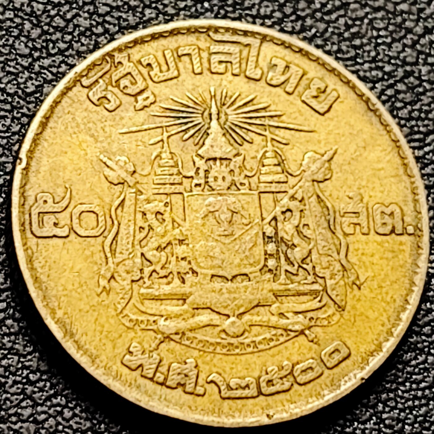 泉币菌-第213场-拍品多 请提前出价（工作最近较忙 发货不及时，望理解） 。