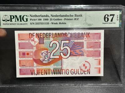 《外钞收藏家》第六百一十九期（精品场）（长期征集拍品、欢迎藏友们联系合作） - 1989年荷兰齿轮版25盾 PMG67 尾1133
