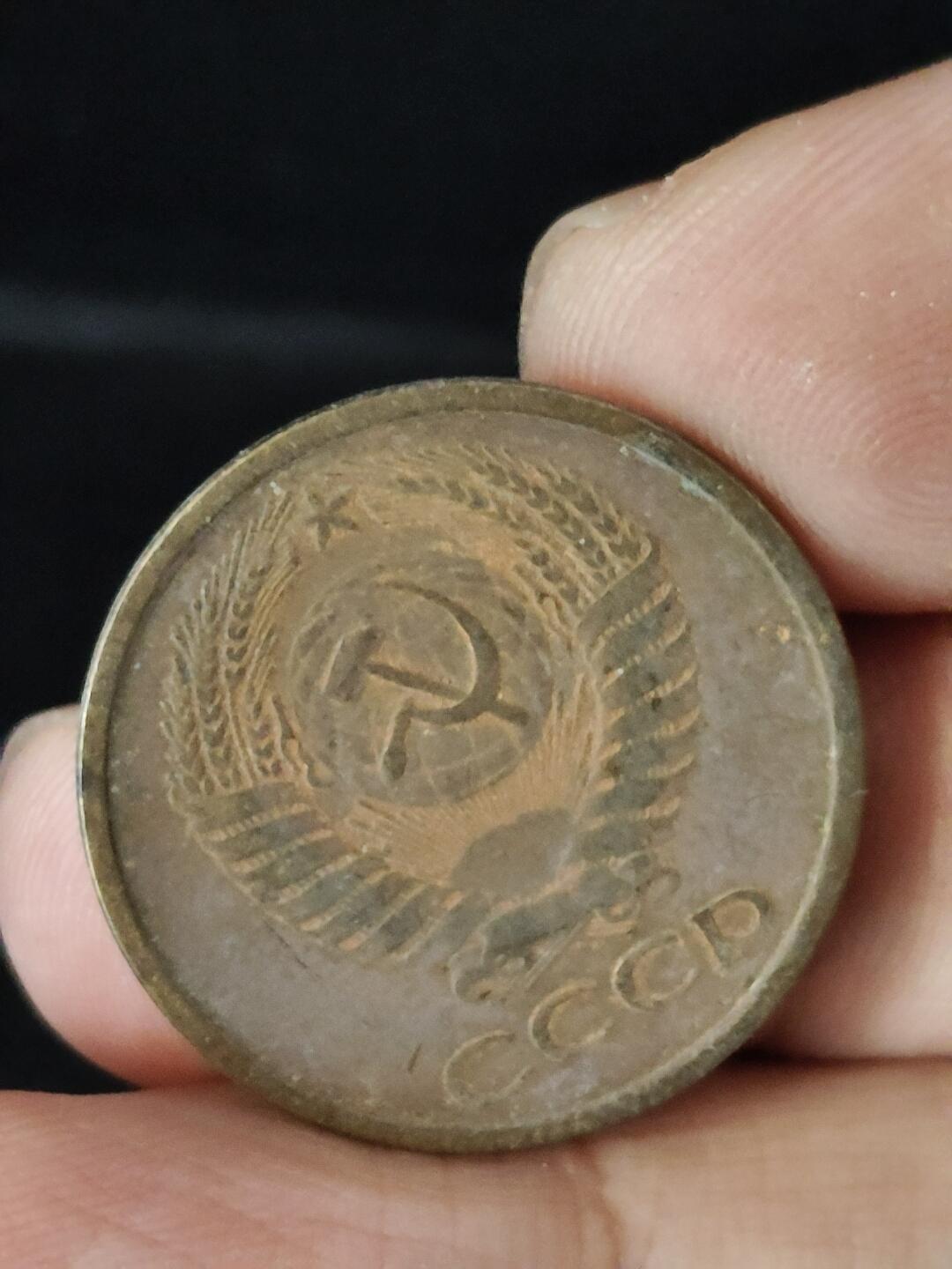 猩哥外币小铺➨【第222场】 苏联