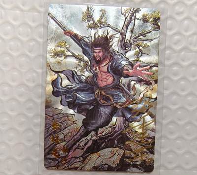 龙虎卡牌-七九场（满200元包邮，无佣金，每周六结拍，欢迎送拍） - 【亲签】粗闪卡 卡德曼 铁拳东水浒 - 出林龙邹渊