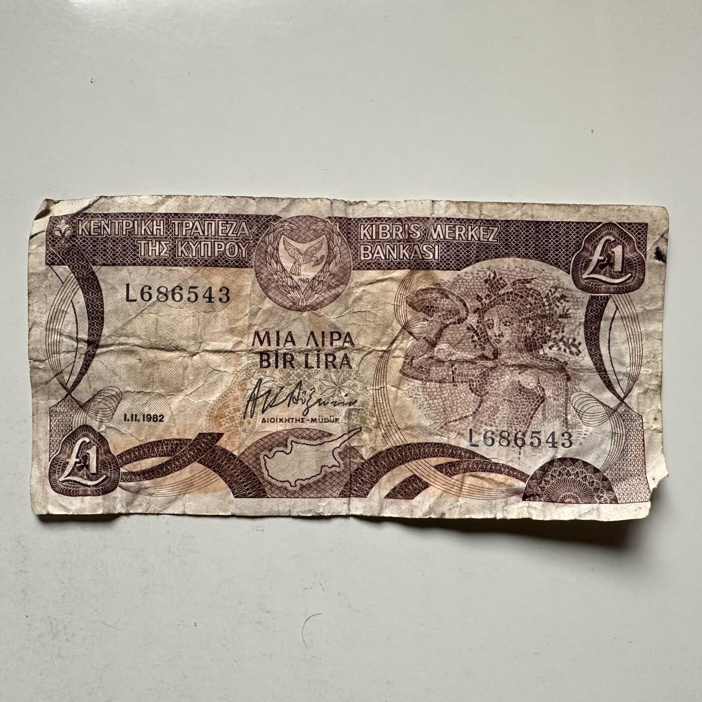 🌹外币初藏🌹🐯2026年第30场   每周二四六晚8️⃣点 接代拍 塞浦路斯1982年版1塞浦路斯镑纸币