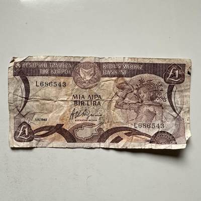 🌹外币初藏🌹🐯2026年第30场   每周二四六晚8️⃣点 接代拍 - 塞浦路斯1982年版1塞浦路斯镑纸币