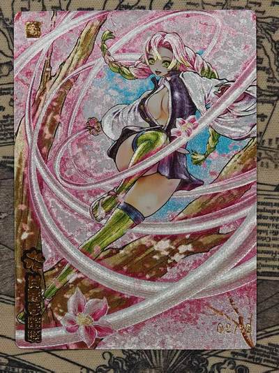 龙虎卡牌-七九场（满200元包邮，无佣金，每周六结拍，欢迎送拍） - 粗闪卡 奇点 鬼灭恋之柱