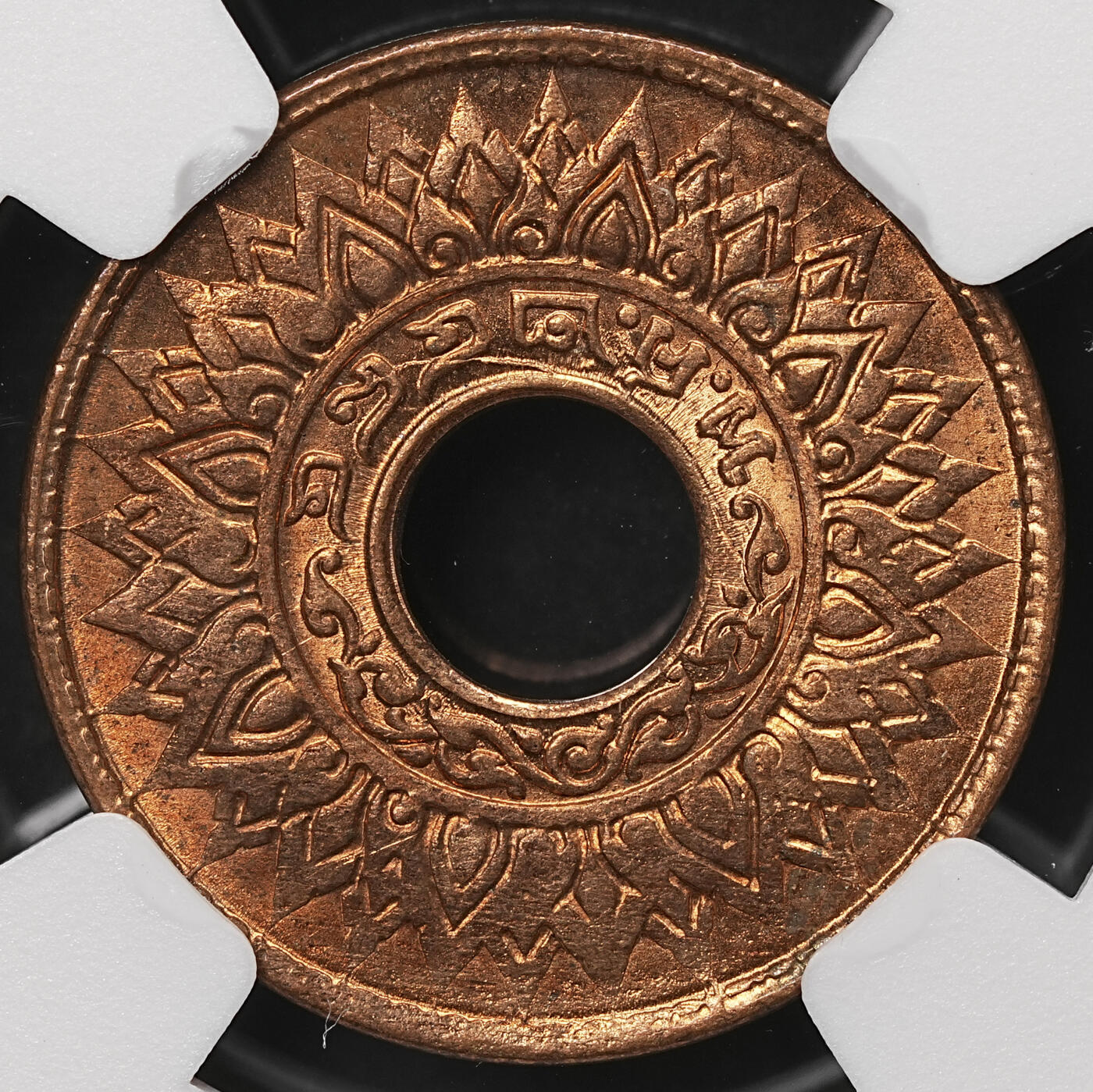 修遠堂世界钱币第108期 NGC MS65RD 1941年泰国中孔1萨当铜币