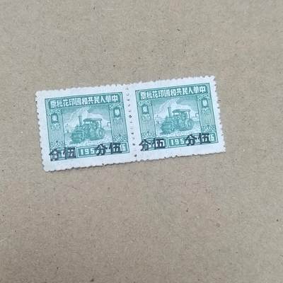 PCAI钱币  19-781  德国与中国邮票大展销小专场 - 早期税票