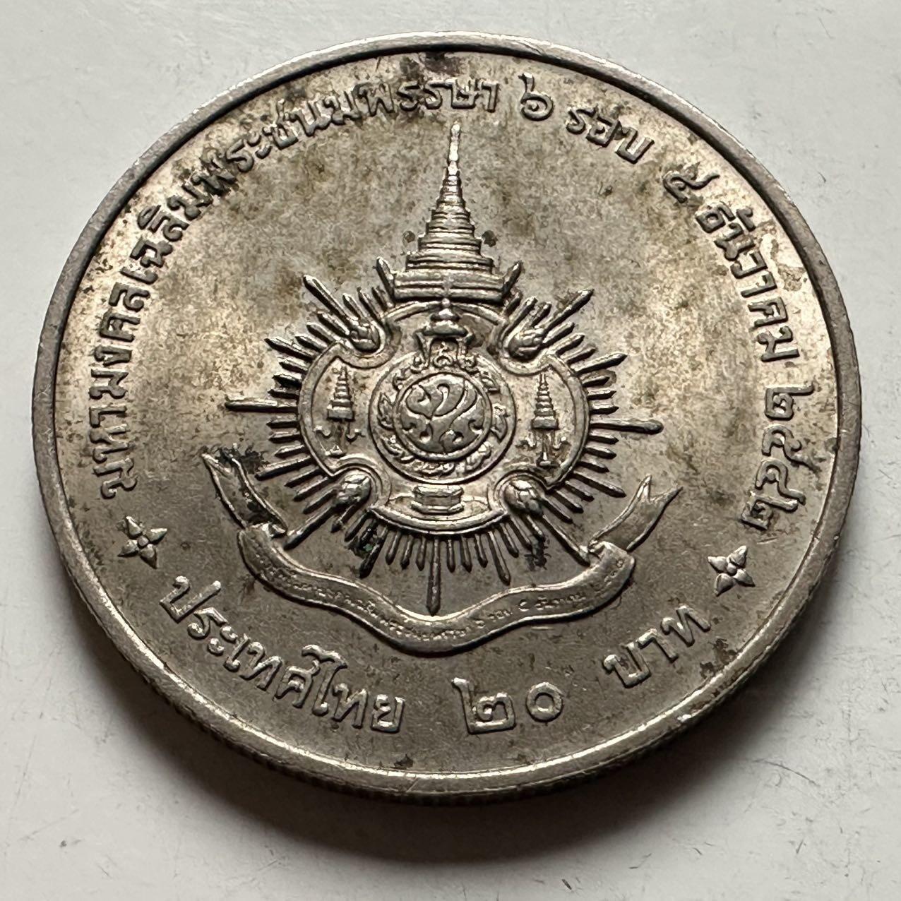 🌹外币初藏🌹🐯2026年第31场   每周二四六晚8️⃣点 接代拍