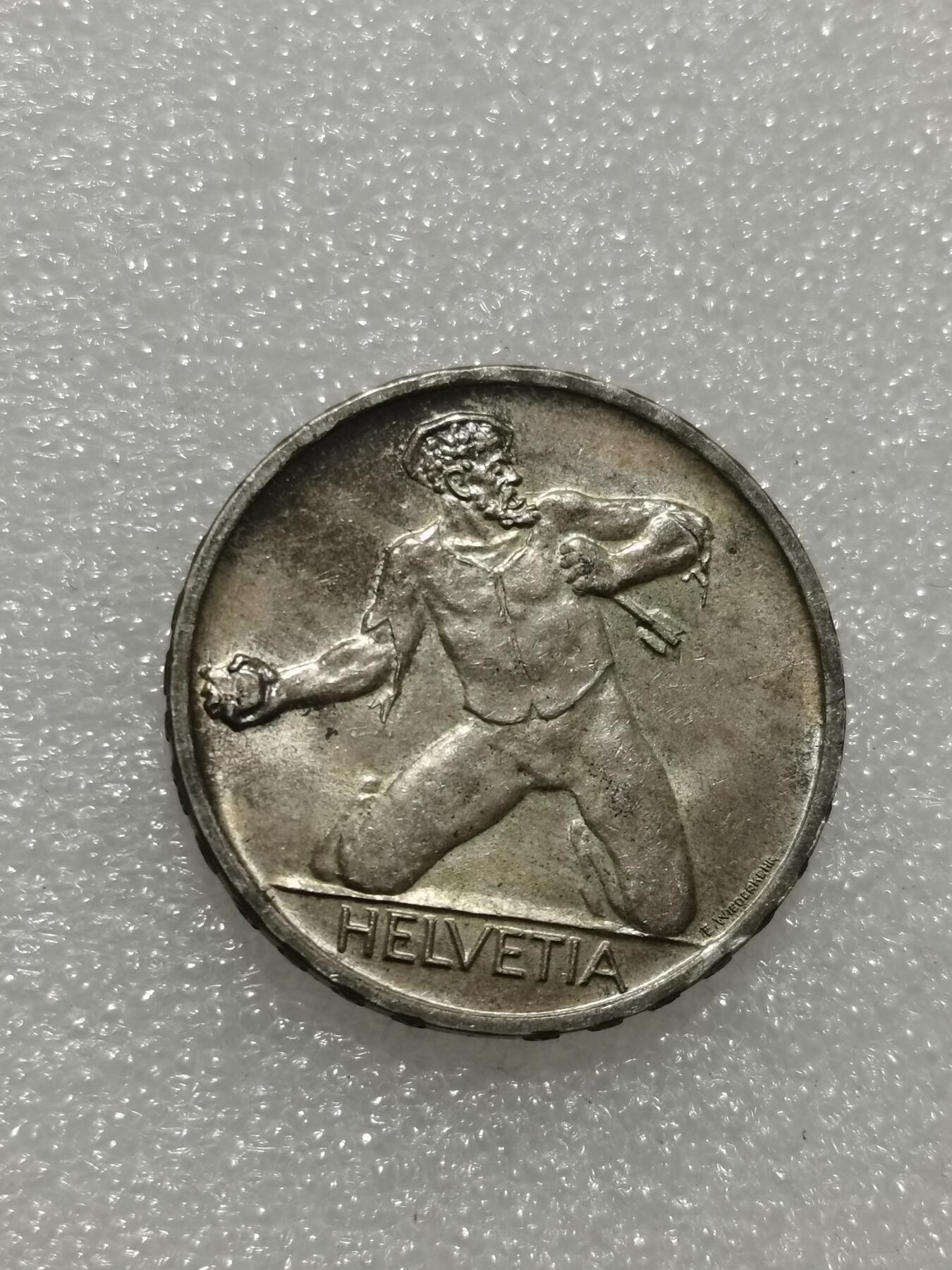 天下钱庄专场欢迎参拍 1944瑞士5法郎银币