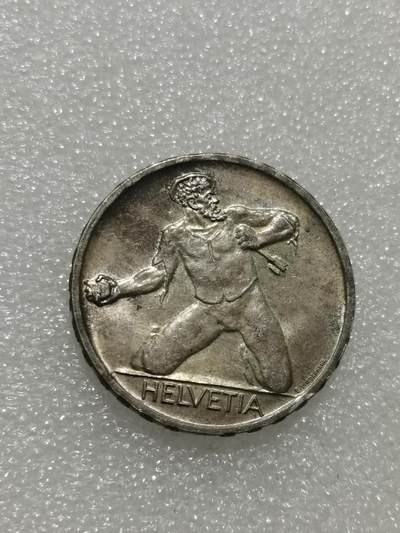 天下钱庄专场欢迎参拍 - 1944瑞士5法郎银币