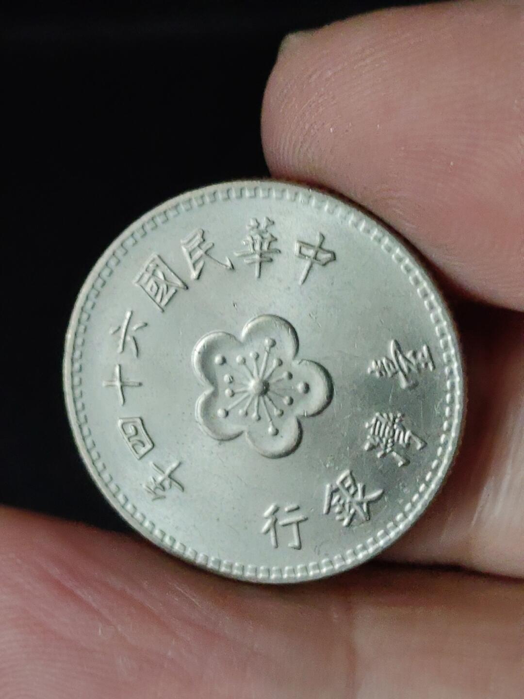 猩哥外币小铺➨【第222场】 壹圆