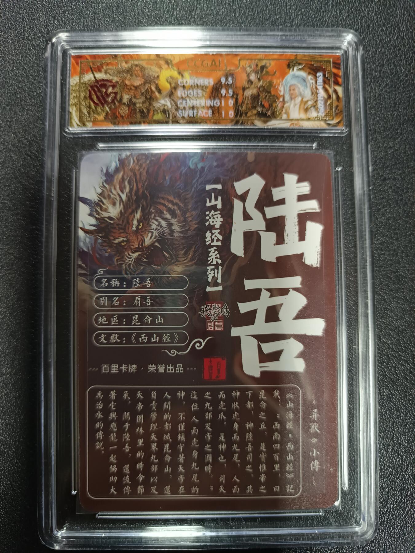 天玑星卡拍第179期《3.19周四截拍》持续收拍收评中 满赠卡需备注