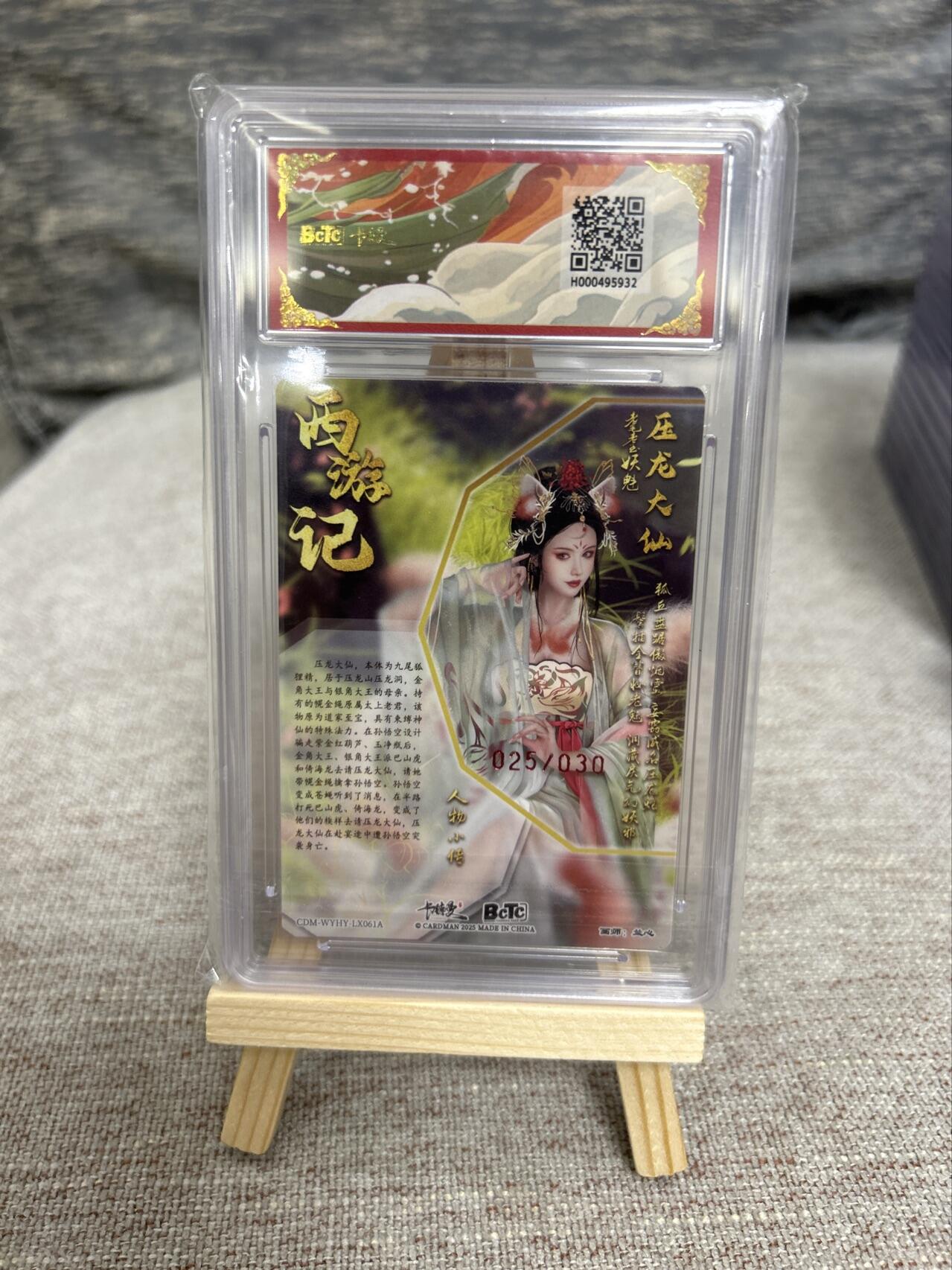 喜灰玩卡拍卖第五期，接拍品0佣金，欢迎送拍，释放现金流，让自己有资金可以购买更多喜欢的卡牌，让别的卡友能淘到更多心仪的卡牌