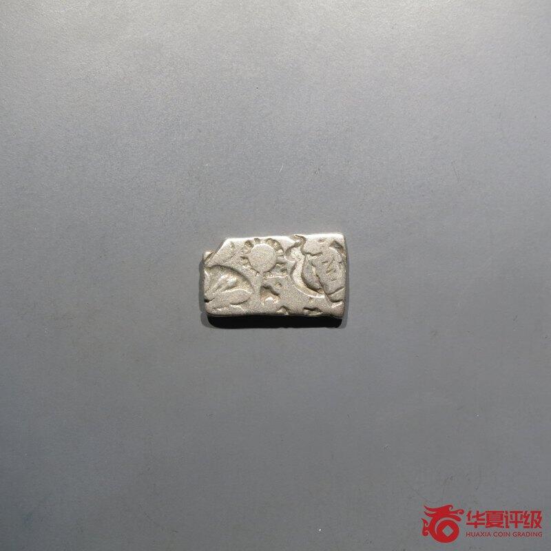 鸿运古泉库存清理专场24-2