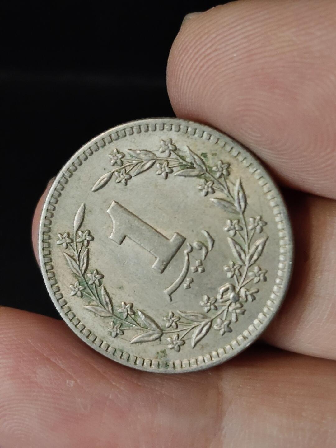 猩哥外币小铺➨【第222场】 巴基斯坦