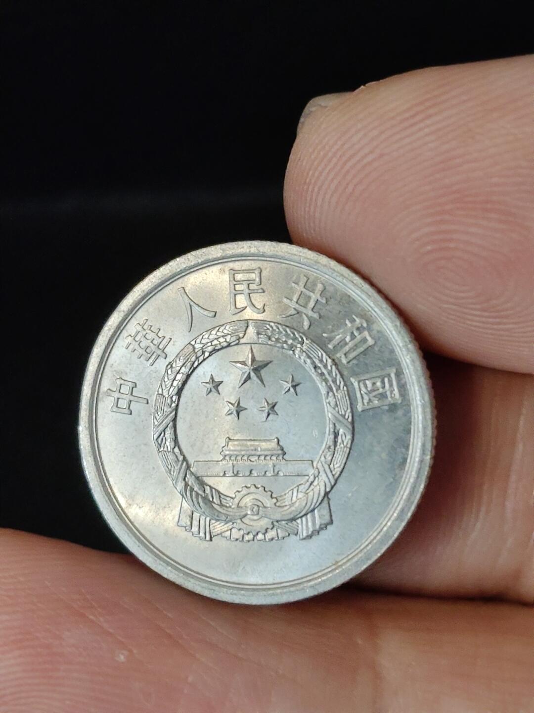 猩哥外币小铺➨【第222场】 贰分