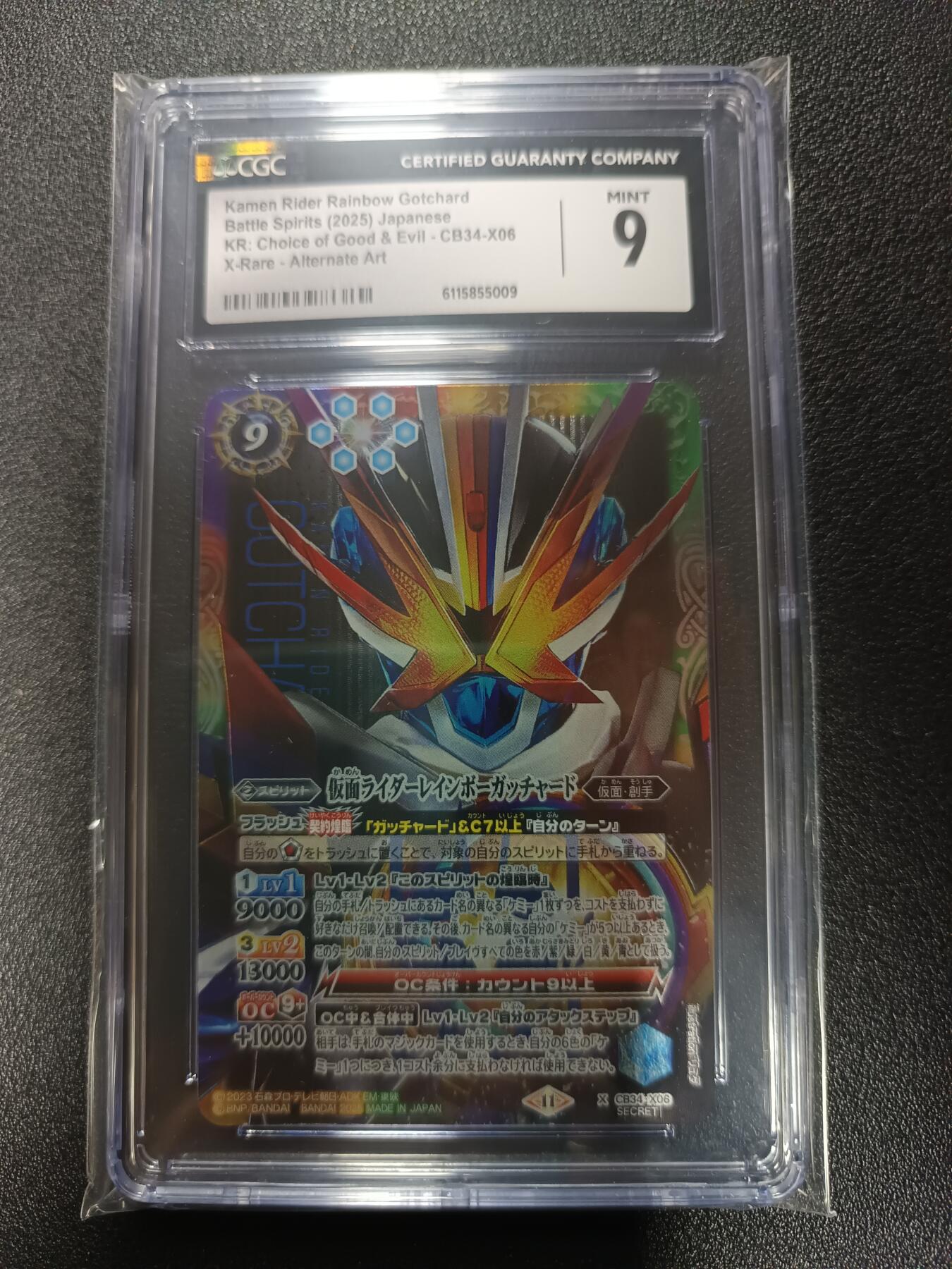 天玑星卡拍第179期《3.19周四截拍》持续收拍收评中 满赠卡需备注